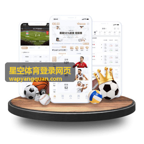 星空体育登录网页安全服务提示与账号保护措施